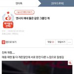 [NCT] 준희들~~이 글 왠지 톡선 갈 거 같아