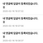 웅<b>빌런</b> 미쳣냐