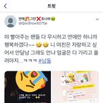 [댓글부탁해] <b>남돌</b> 연애 이거 ㄴㄱ 같음