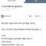 [19] 게이들 <b>말투</b> 알려줄까