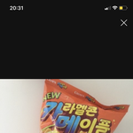 [드루와] 너희 좋아하는 <b>과자</b> 머야