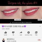 너네 컬러<b>발색</b>볼때 이사람꺼봐라