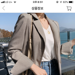 이거 <b>자켓</b> 똑같은 거 맞지?????