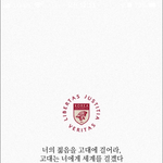[조언부탁해] 국어 <b>이케</b> 공부할라는데 봐줭