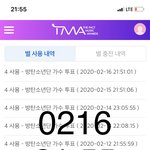 [방탄소년단] 우리<b>버스</b> 진짜 ,,, 후,,,,, 제발,,,
