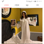 [댓글부탁해] 귀족잠옷?공주잠옷 살말 츄반좀ㅠㅠㅠ