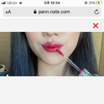 [댓글부탁해] 얘들아 이거 <b>웜</b><b>톤</b>이야 쿨톤이야?