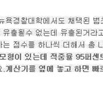 [댓글부탁해] 야 이거 심리<b>테스</b>튼데 해보셈ㄹㅇ