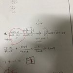 [댓글부탁해] 수1 잘<b>하눈</b>사란 제발 알려줘