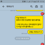 [댓글부탁해] 너네는 <b>카톡</b> <b>내</b>톡방 어떻게 활용함?