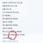 지하철보고 <b>지옥</b>철이라고 하지좀 마;;