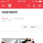 [방탄소년단] ⚠️조방)밑 이<b>사진</b> 머야? 여기서 댓<b>O</b>