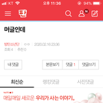 [방탄소년단] <b>밑</b> 머글인데 들어가지마 여기서