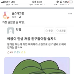 [드루와] 옷 잘입는 애들 드러우ㅏ바