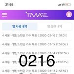 [방탄소년단] 밑에글 인증 <b>도용</b> ㅇㄱㄹ임 ㅇㅁㄱ 하자 조방