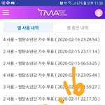 [방탄소년단] 1분<b>남아</b>써