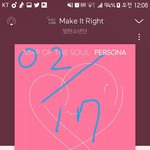 [방탄소년단] <b>이쯤</b>되면 빠질 수 없는 것