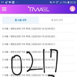 [방탄소년단] 여기서 궁예해<b>보자</b>