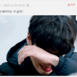 [모두드루와] 사랑의 불시착 진심으로 재밌음?