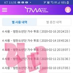 [방탄소년단] 15곡이라니