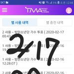 [방탄소년단] 이거 <b>원본</b>들 어디있어ㅠ