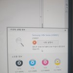 컴퓨터 프린터기 잘 아는사람ㅠㅠ