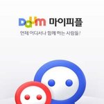 너네 마이피플 아냐?