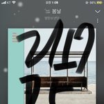 [방탄소년단] 새로운 궁예를해볼까