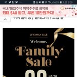 [드루와] 패밀리<b>세일</b> 갈 말 추반좀