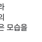 [방탄소년단] 아 전못진이 최대 흑<b>역사</b>인줄알았는ㄷ