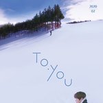 [강다니엘] 다니엘 <b>올때</b>가 되긴했나봐