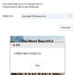 기안84랑 진용<b>진일</b>베하는거아냐?(++사진추가)