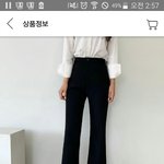 <b>세미</b>부츠 슬랙스 많이 입고다녀?