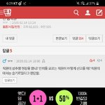 [댓글부탁해] <b>who</b>