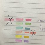 너희는 형광펜 취향 이 둘 중에 뭐임