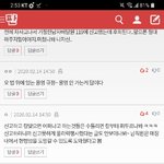 [댓글부탁해] <b>down</b>