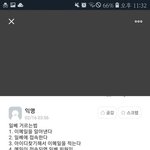 [드루와] <b>동백</b>꽃필무렵vs어하루