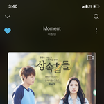 진짜 <b>오랜만</b>에 이 노래 들으니까 <b>개</b> 좋다