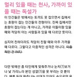 <b>isfp</b>특징글 찾아보는데 개웃김ㅋㅋㅋㅋㅋ