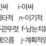 <b>ENTP</b>는 없냥