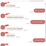 [드루와] 나 sm <b>캐스팅</b> 됐어