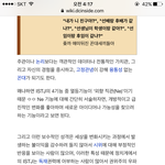 [19] Mbti단점모음