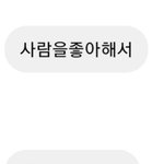 [댓글부탁해] 아니 내 남친 조카 <b>기여</b>운데 조카 빡쳐