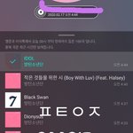 [방탄소년단] 어휴 결국 밤새버림