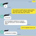 내가 잘못한거야 이거?ㅋㅋㅋㅋ<b>존</b>니 어이<b>x</b>