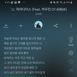 [댓글부탁해] 김재환 파라다이스 아무나 제발 들어줘