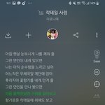[댓글부탁해] <b>마로니에</b> 칵테일사랑 너무좋아...