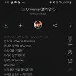 [댓글부탁해] 노래<b>츄</b>촌하는앤데 황민현 유니버스아는애있냐