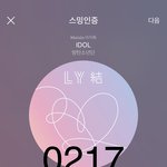 [방탄소년단] 지민이 어제 <b>목격</b>뜬거 봄?