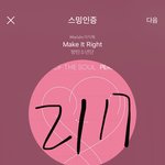 [방탄소년단] 트.로이 시.반 <b>작사</b> 참여 봄?